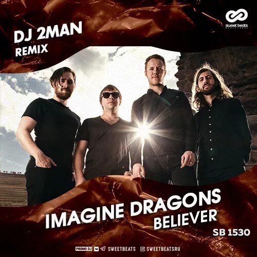 Dragons believer mp3. Imagine Dragons Believer. Имаджин Драгонс беливер. Imagine Dragons верующий. Imagine Dragons фото группы.