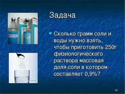 Сколько соли можно в ванну