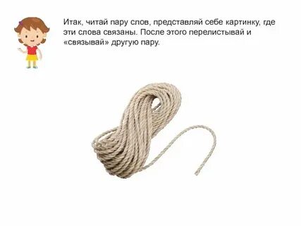 Слова связанные с выступлением