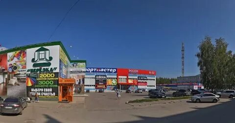 Зеленодольск магазины