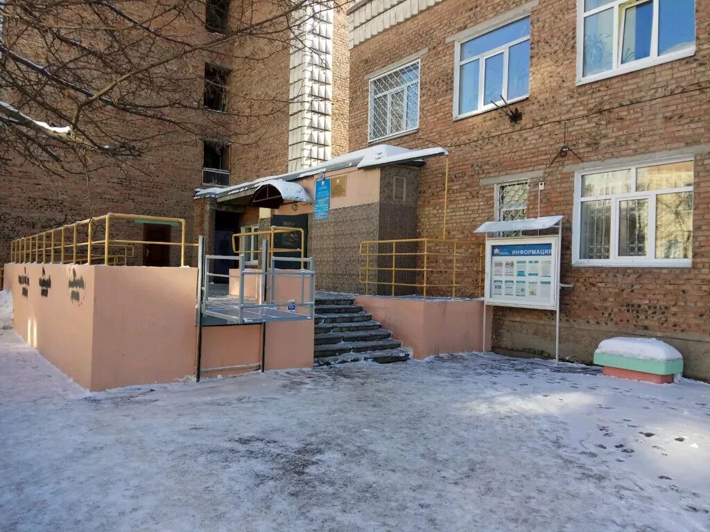 Мира 39 омск пенсионный фонд. Город омск пенсионный. Дмитриева 5/3. Г. Серова 2 омск пенсионный фонд.