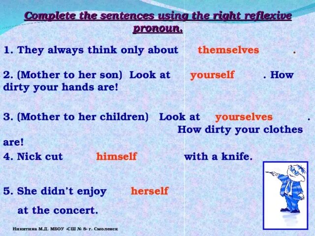 Sentences with to be hands on. Complete the sentences with reflexive pronouns. complete the sentences use relative pronouns. reflexive pronouns sentences. complete the sentences with personal pronouns.