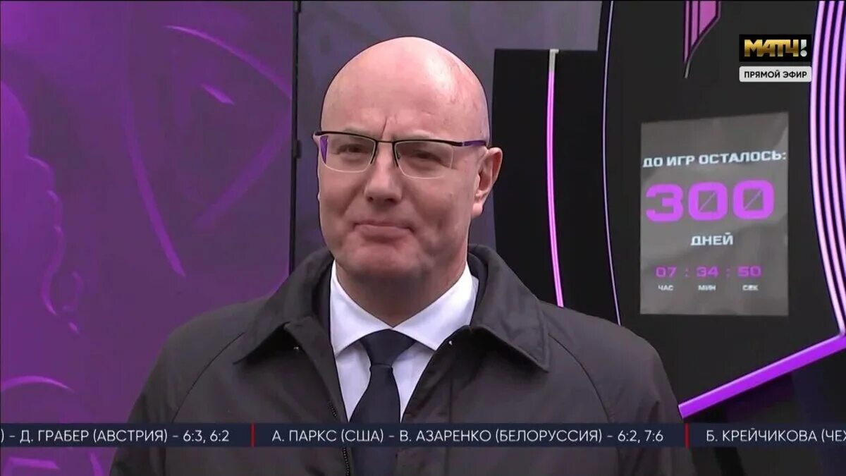 Игры будущего чернышенко. Чернышенко дмитрий николаевич жена. Чернышенко игры будущего. Игры будущего чернышенко. Игры будущего 2023.