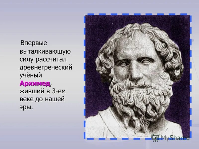 учёные до нашей эры. стивен хокинг фото. ученый живший. гиппарх никейский портрет. ученые физики до нашей эры.