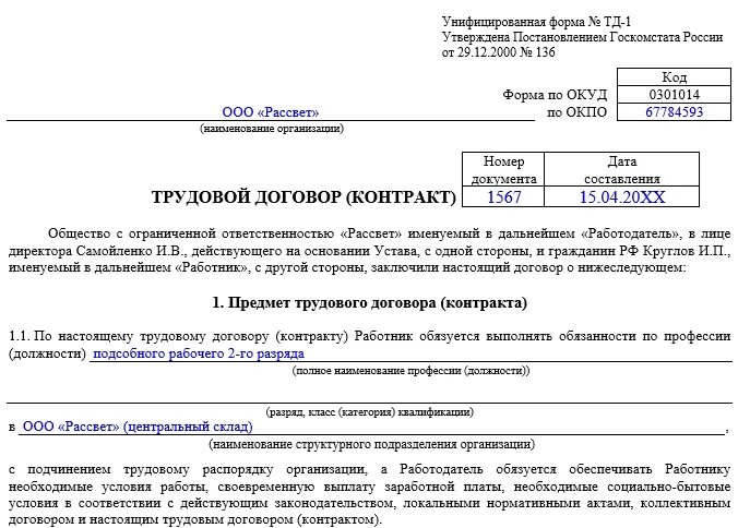 Перейти на страницу с картинкой