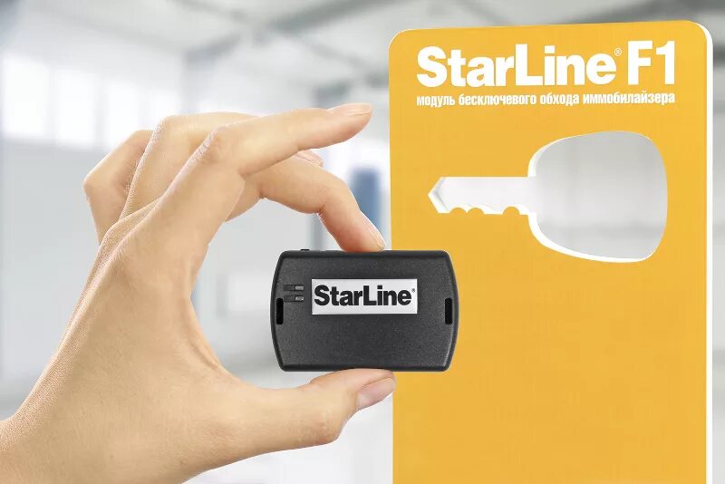 Модуль обхода STARLINE f1. Бесключевой модуль обхода.иммобилайзера STARLINE f1. Бесключевой обходчик иммобилайзера STARLINE a93. Модуль обхода иммобилайзера STARLINE a93. Starline a93 иммобилайзер