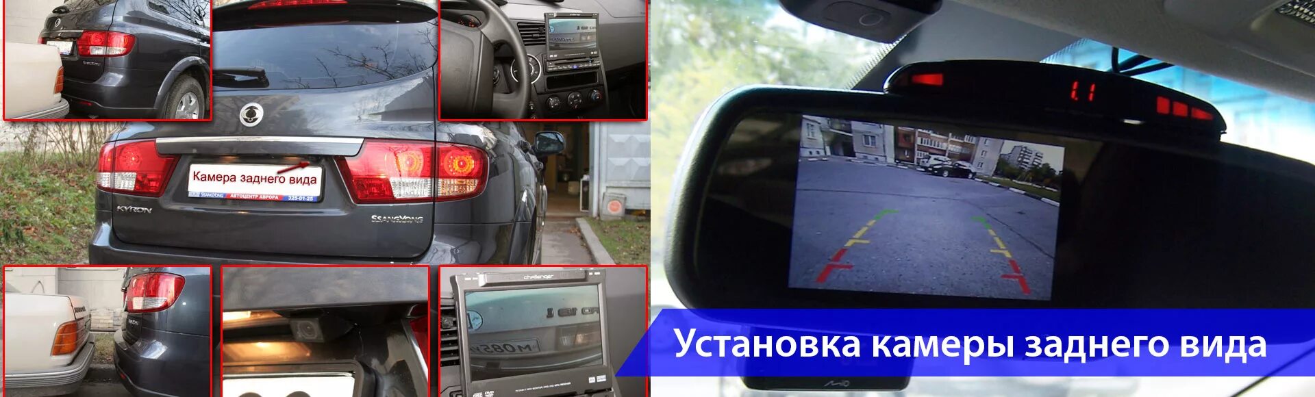 Камера заднего вида в равон р4. Камера заднего вида для автомобиля 2110. Где установить камеру заднего. Камера заднего вида 314r. Камера заднего вида renault duster 2021.