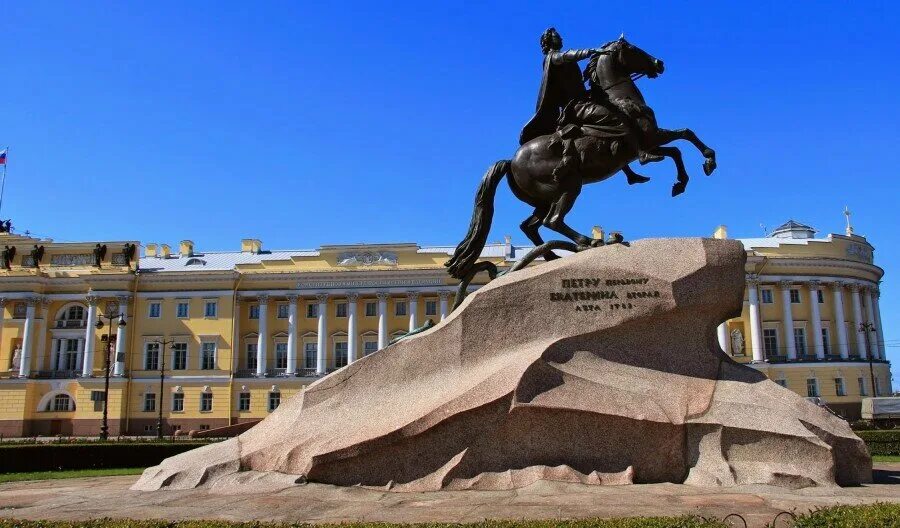 гром камень медный всадник. медный всадник основа. медный всадник памятник в санкт-петербурге гром камень. медный всадник памятник в санкт-петербурге гром камень. медный всадник основа.