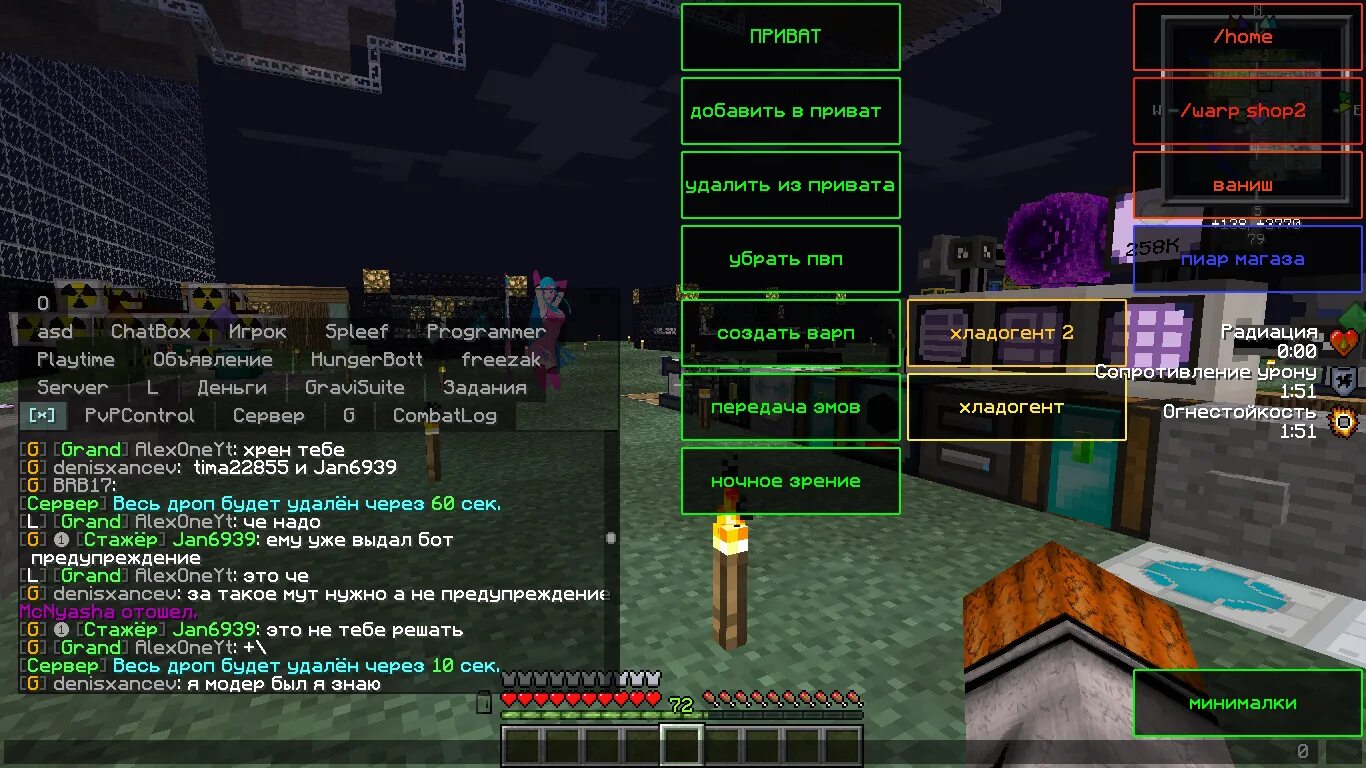 Mcskill вайпы