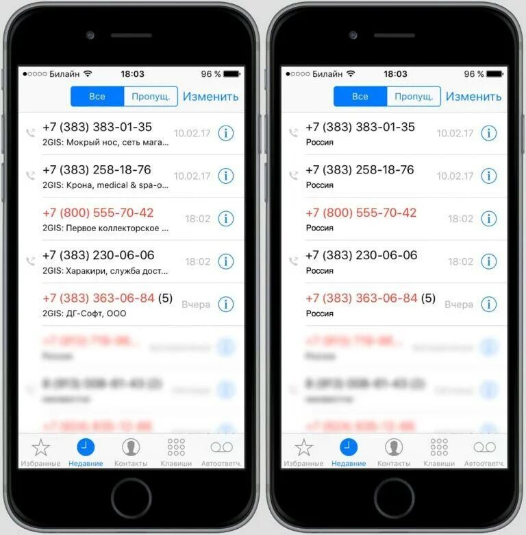 Программа для определения номера мобильного телефона владельца. Распознавание номера телефона. приложение номера. приложение по распознаванию номеров телефонов. приложение для распознавания номеров телефона.