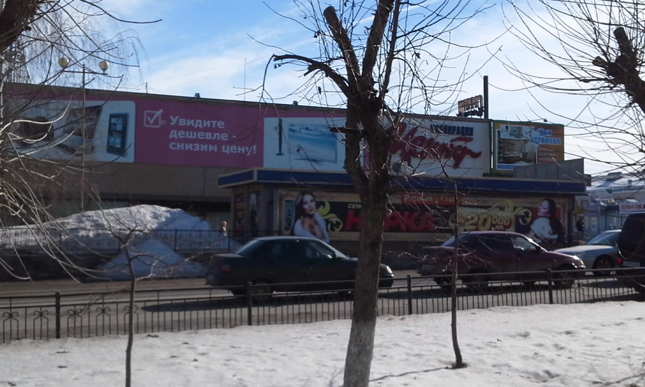 бизнес центр можга. центр города можга можги. можга ул наговицына 71. удмуртская республика, г. здание рынка можга.