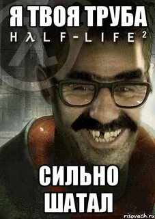 Здесь сильно