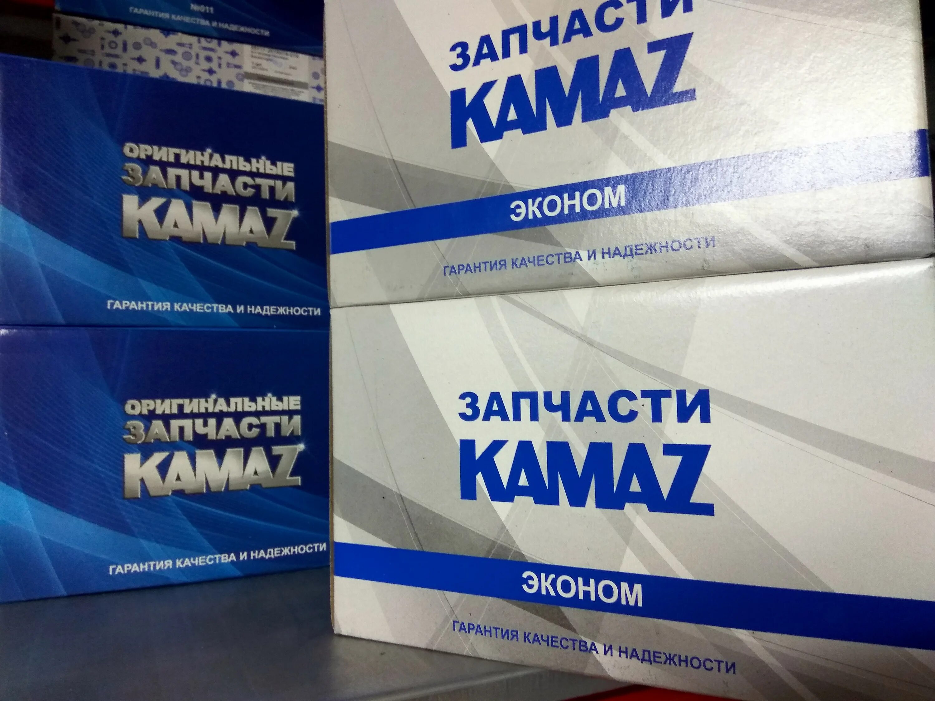 Оригинальные запчасти камаз. Оригинальные запчасти камаз. Магазин камаз с2. Оригинальные запчасти камаз магазин. Автозапчасти камаз реклама.