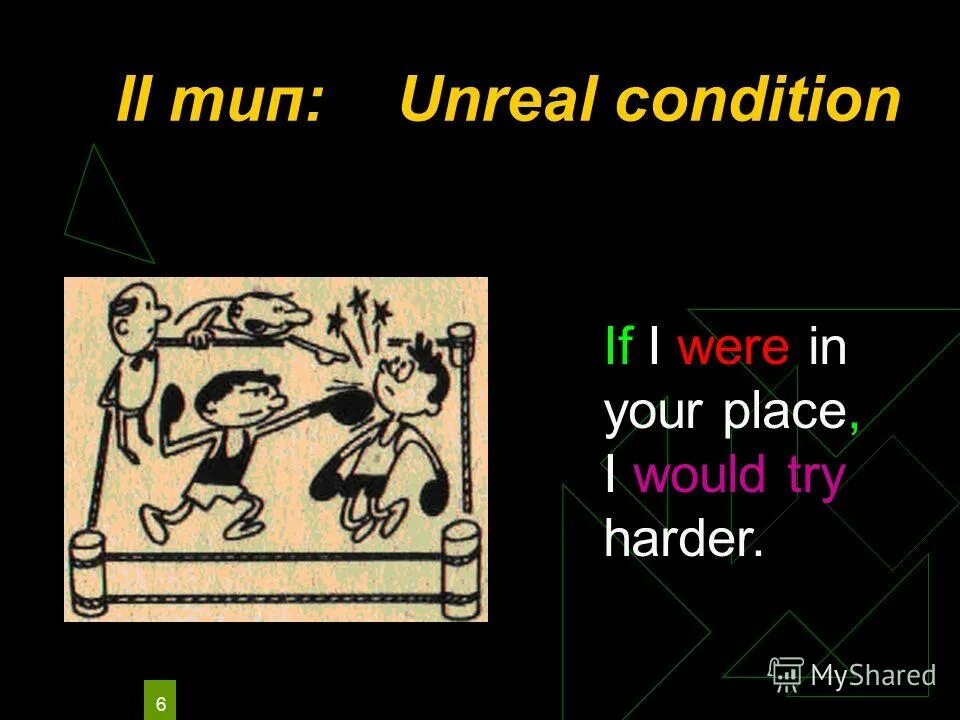 The place where i live 5 класс. Unreal condition if. топик the place i live in. My native town сочинение. In your place i.