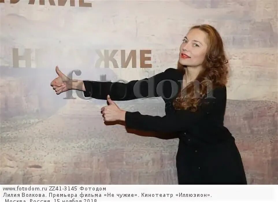 Волковой всем выйти из кадра. Волковой всем выйти из кадра