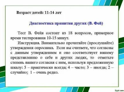 Выявление по другому