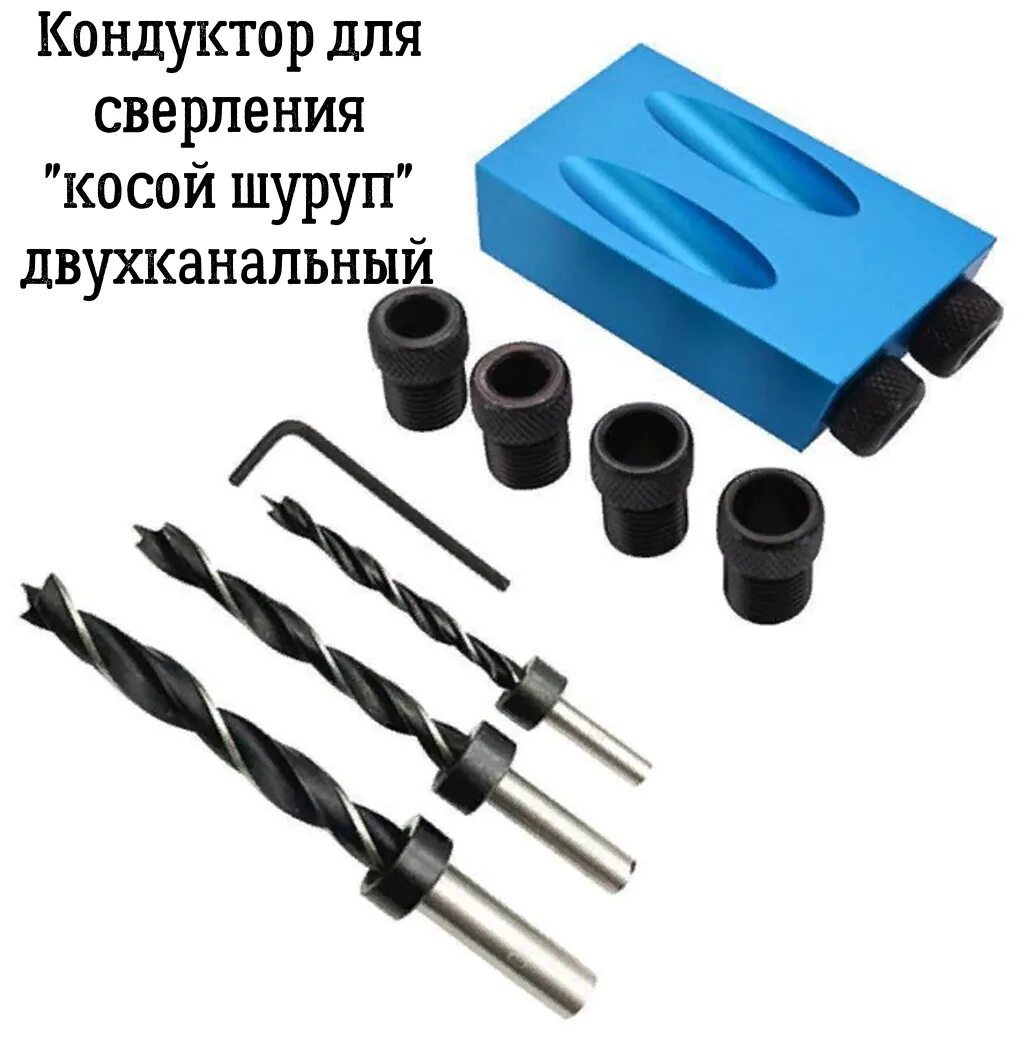 кондуктор для сверления наклонных отверстий. приспособление для соединения саморезами kreg jig ® k4. кондуктор под косой шуруп kreg. кондуктор для косого сверления. Kreg jig pocket-hole k4.