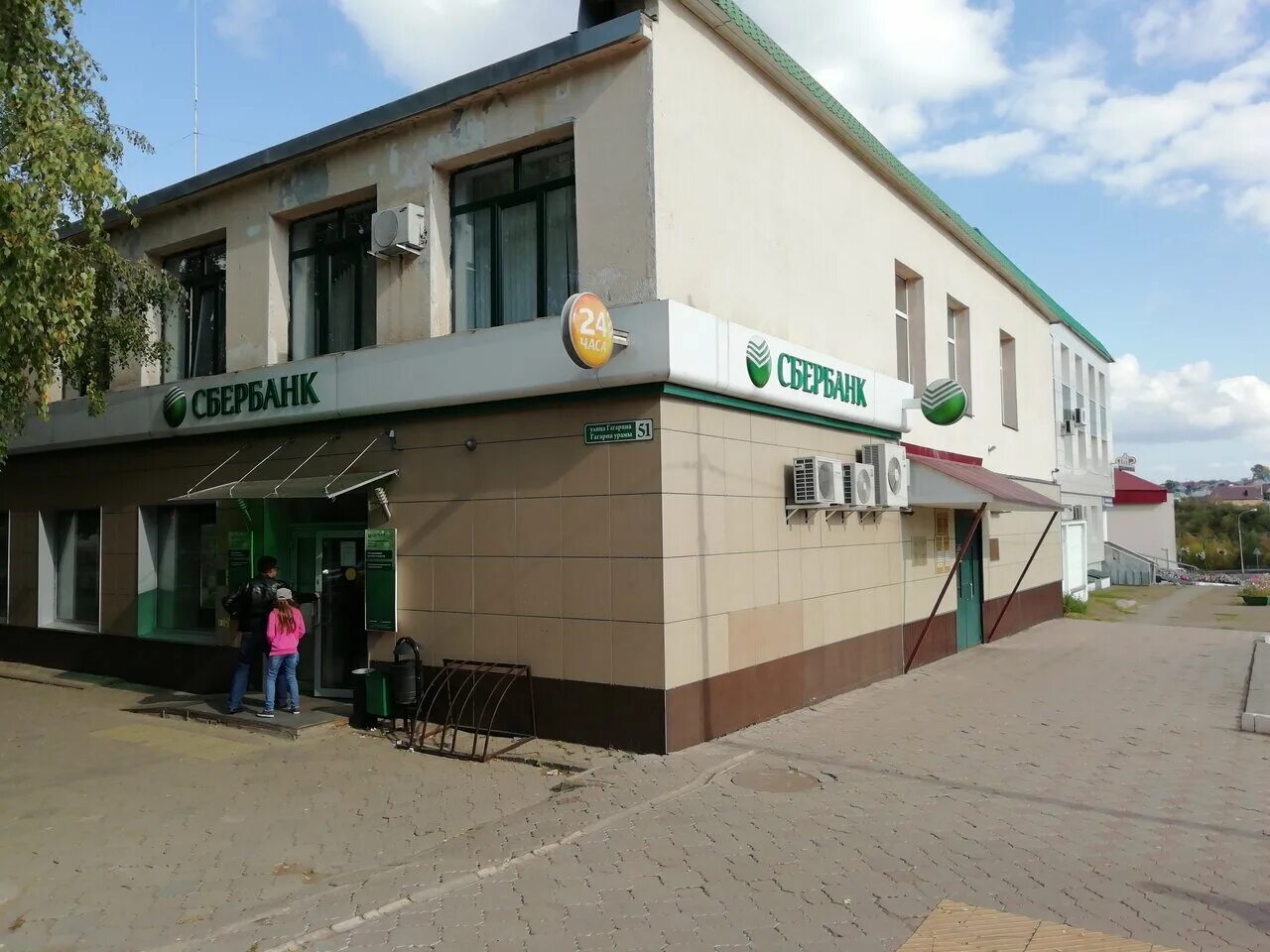 гагарина 51 чебоксары. гагарина 51 чебоксары. гагарина д 51. гагарина, 51. гагарин улица гагарина 51.