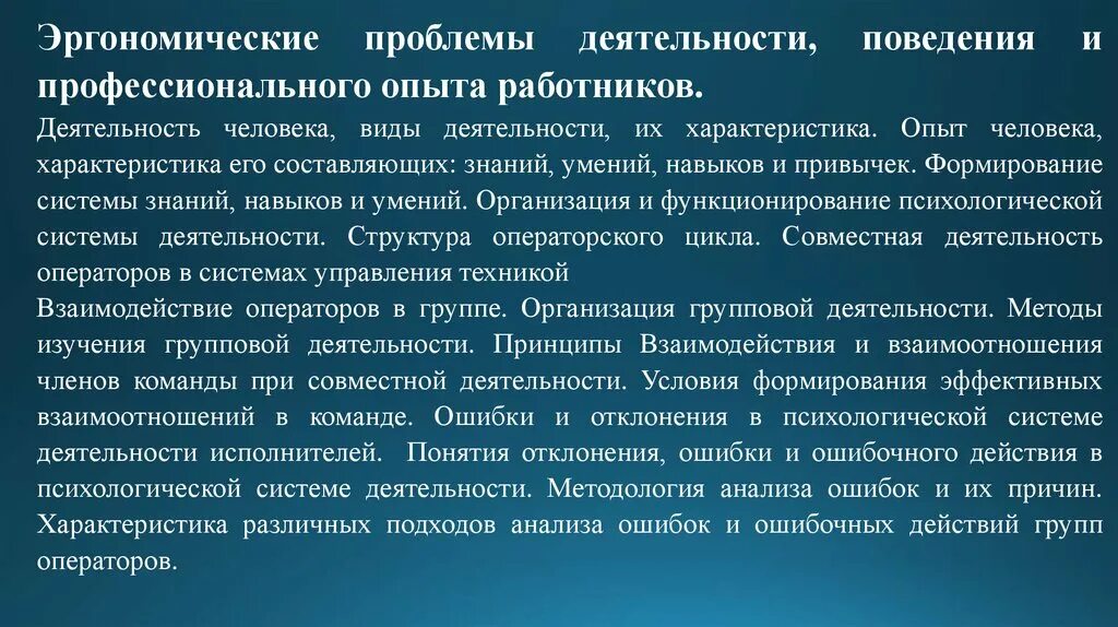 Деятельность и поведение тест. Деятельность и поведение. Взаимосвязь поведения и деятельности. Соотношение деятельности и поведения. Активность поведение деятельность.