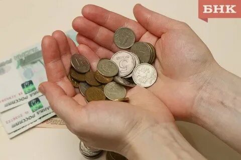 Уменьшили аванс