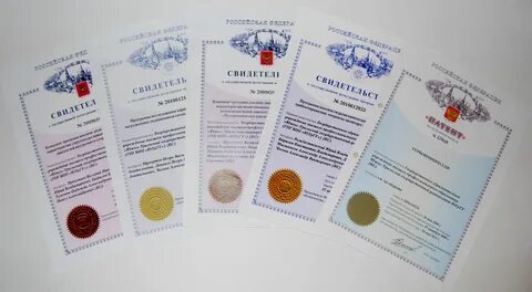 Получение патента на технологию