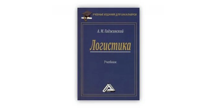 4 е изд перераб м