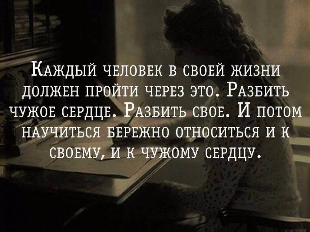В жизни каждого должен быть человек