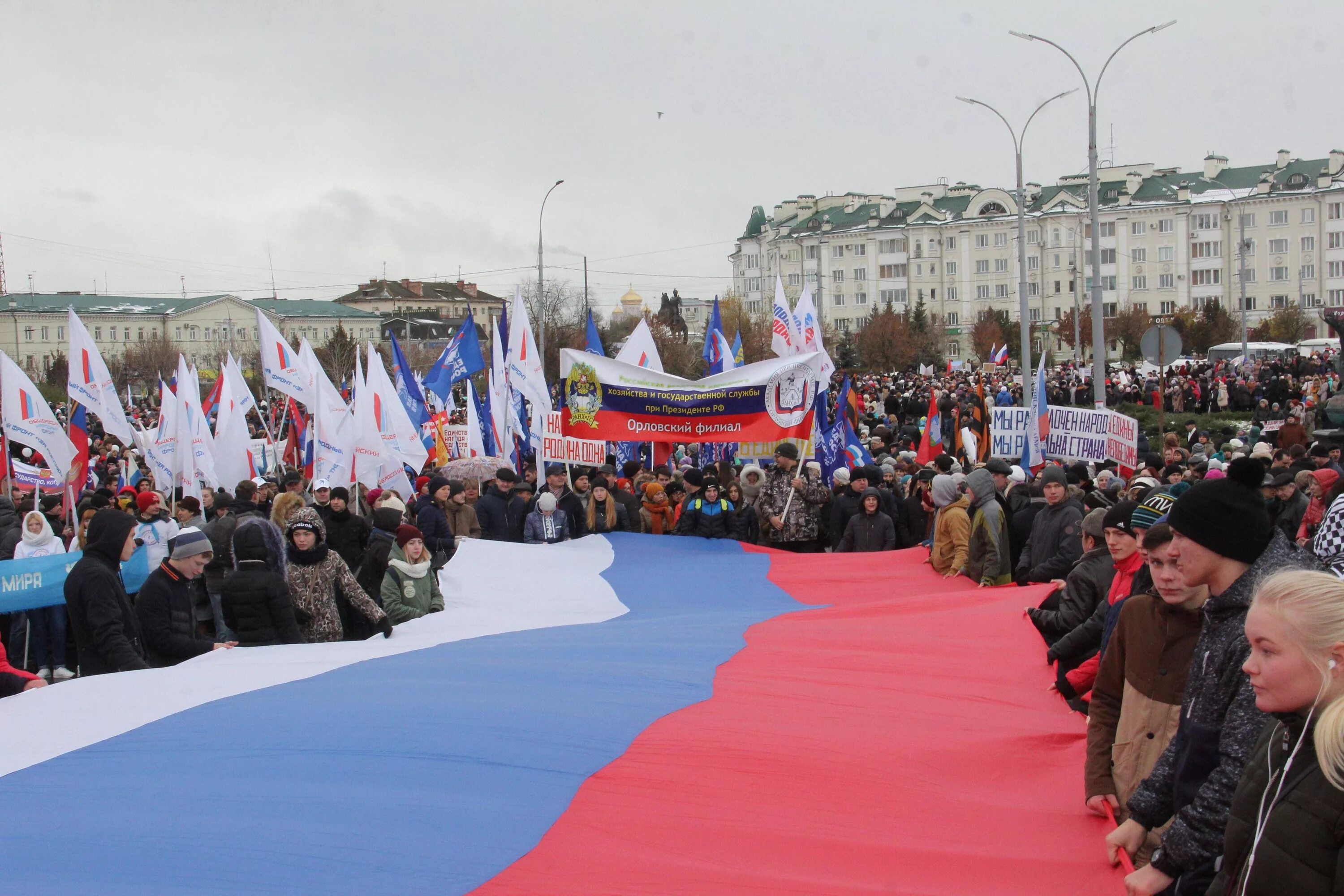 Единство народа подольск. День народного единства в России. Празднование дня народного единства. Гуляния в честь дня народного единства. 4 Ноября 2005 года.