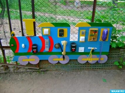 Детский сад паровозики
