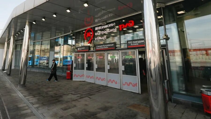 Метро кутузовская мцк. Станция метро кутузовская москва. Кутузовская (станция мцк). Станция мцк кутузовская. Мцк кутузовская южный вестибюль.