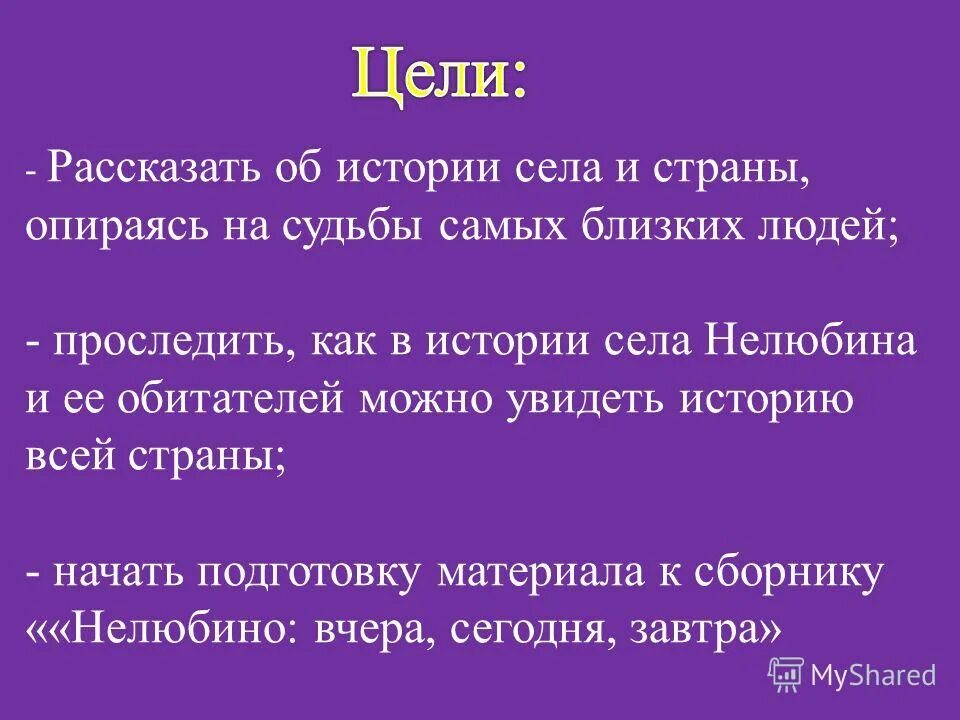 Фотовыставка жизнь прекрасна. Вижу история программа. Находка загс программа. Вижу история программа. No down payment.