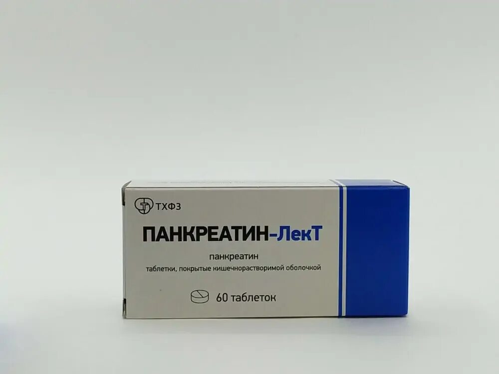 Панкреатин ребенку 6. Панкреатин 90 мг. Панкреатин 250 мг. Панкреатин 125 мг. Панкреатин лект.