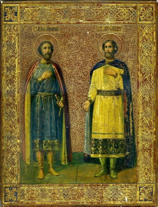 Икона блгв кн михаила черниговского и болярина его феодора. Боярин феодор черниговский. Боярин феодор черниговский. Боярин феодор черниговский. Икона блгв кн михаила черниговского и болярина его феодора.