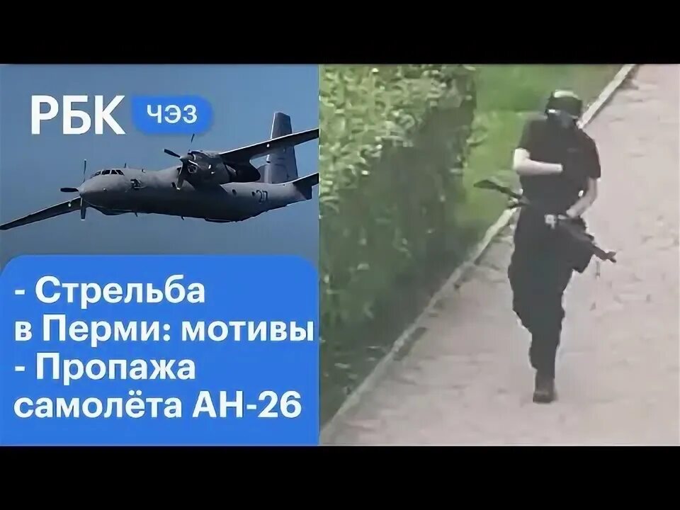 Обстрелянный самолет. Кто стрелял в самолет. Кто стрелял в самолет. Легкомоторный самолет. Кто стрелял в самолет.