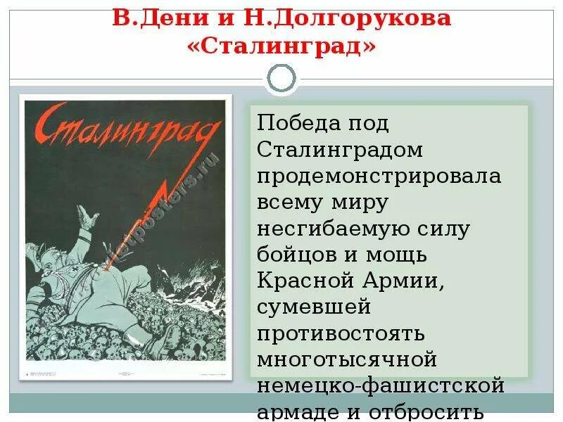 Времена не выбирают в них живут. Времена не выбирают в них. времена не выбирают автор. времена не выбирают цитата. дени . н. долгоруков. плакат.