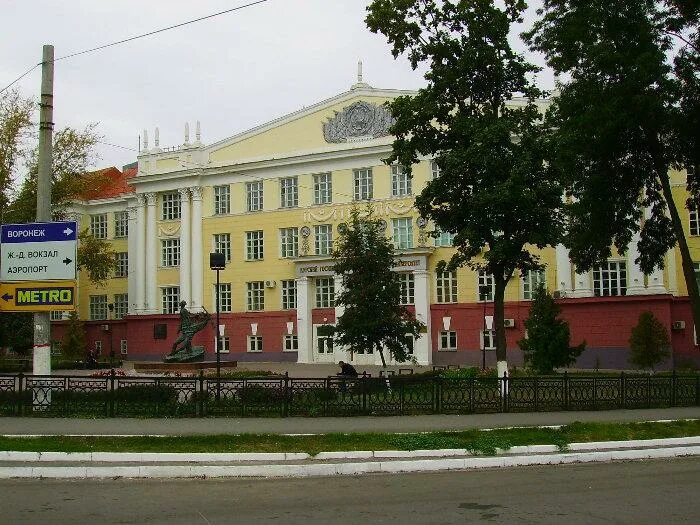 Фарм корпус кгму курск. Кгму курск фото. Г курск институты. Политехнический институт курск. Курск медицинский университет.