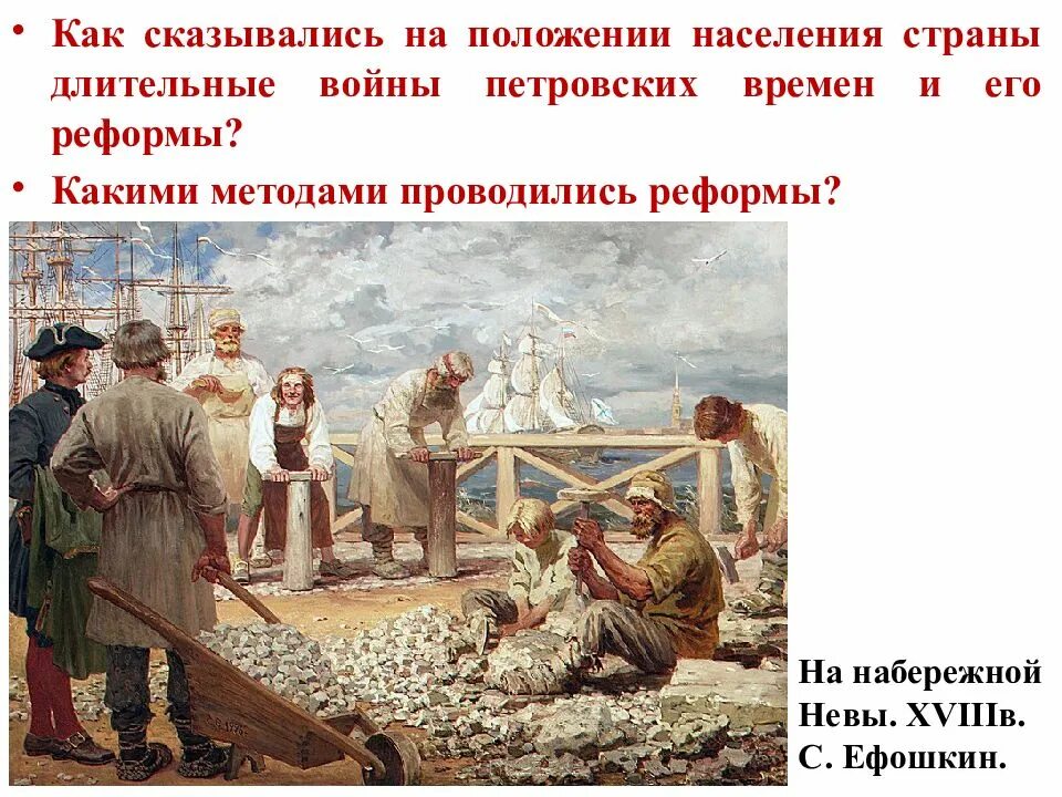 Что изменилось в положении 18 века. Народные восстания 18 века. положение старообрядцев в стране 19 века.