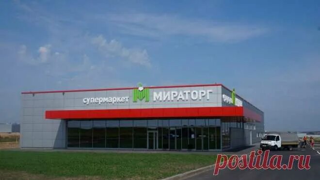 Мираторг брянск фото "Мираторг" от поля до прилавка" в блоге "Своими глазами" Сделано у нас