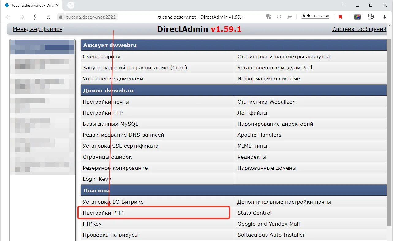 Php загрузка. Загрузка фото. картинки php настройки. как загрузить картинку в папку php.