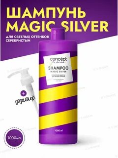 Magic silver