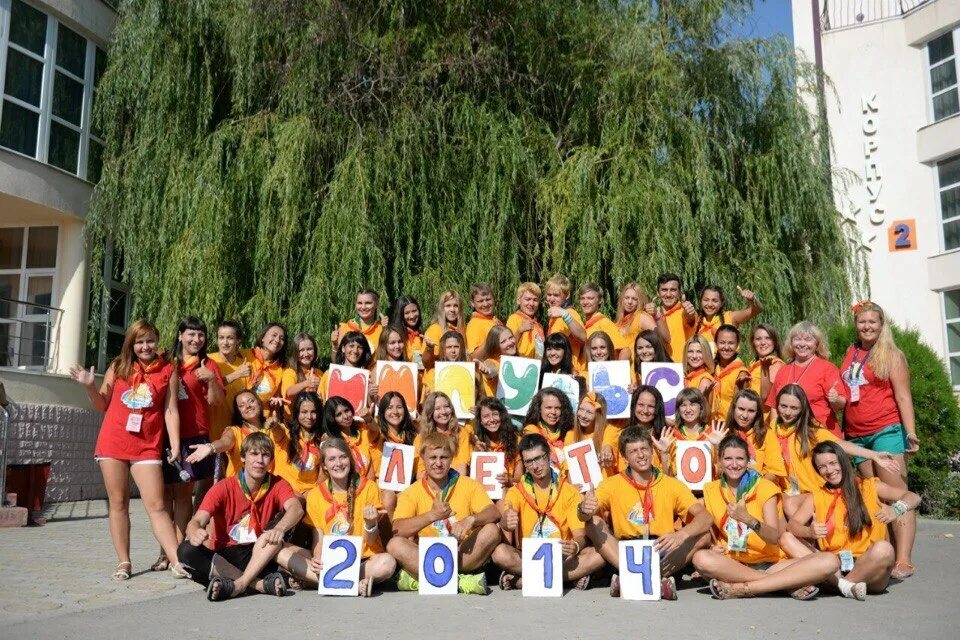 лагерь вита анапа. вожатые анапа. лагерь энергетик анапа сукко вожатые. сукко спортивный лагерь энергетик. вожатые анапа.