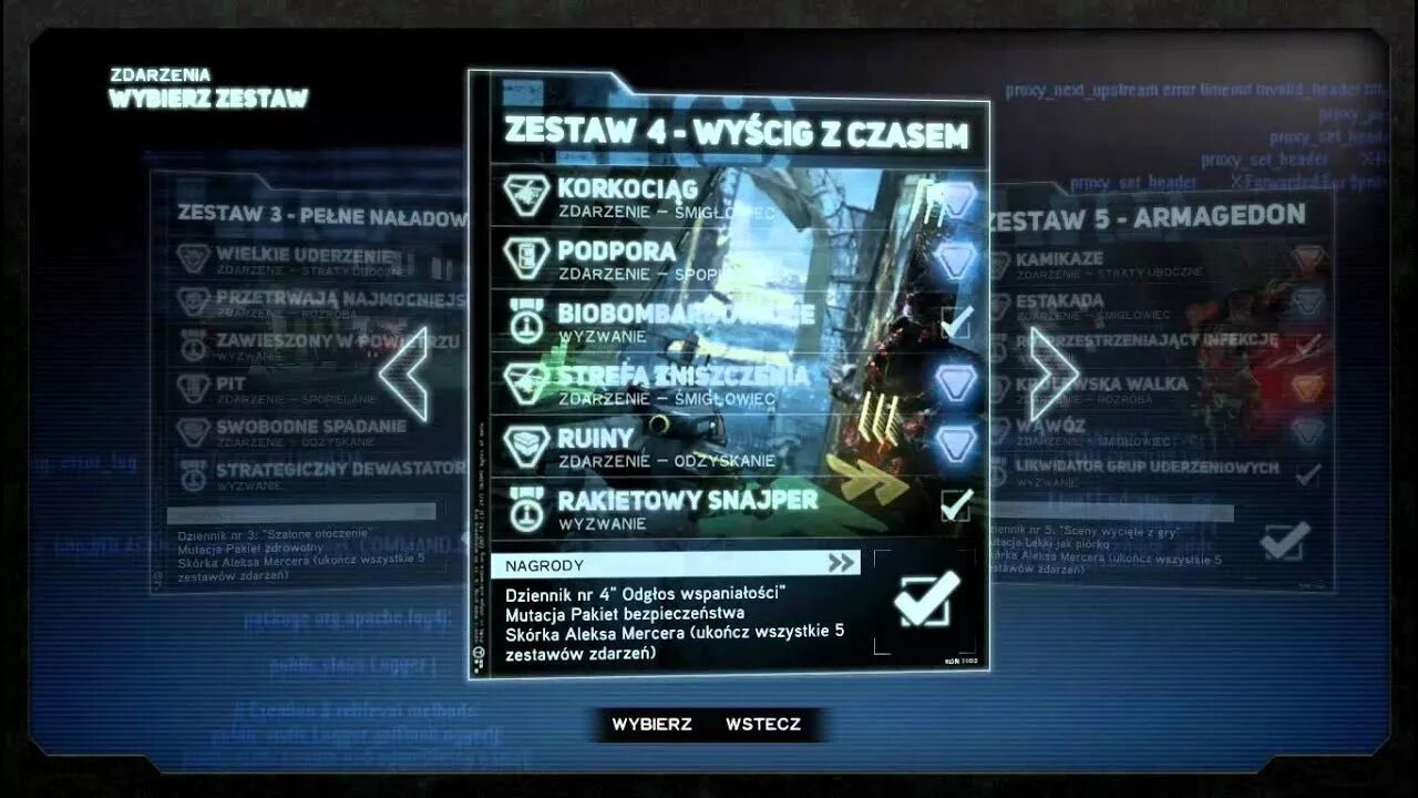 Prototype 2 ключи