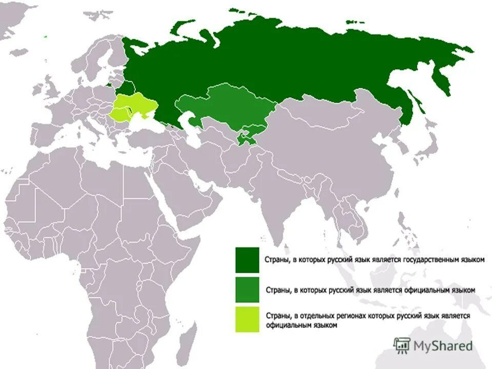 распространенность русского языка в мире. страны где говорят на русском. языки по сложности изучения в мире. сочинение о русском языке. распространенность русского языка.