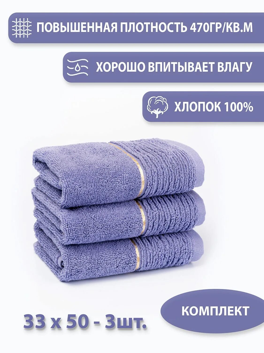 Плотное полотенце. Aisha Home Textile полотенце. Плотность махрового полотенца. Полотенце с плотностью 420. Плотность для полотенец лучшая махровых.