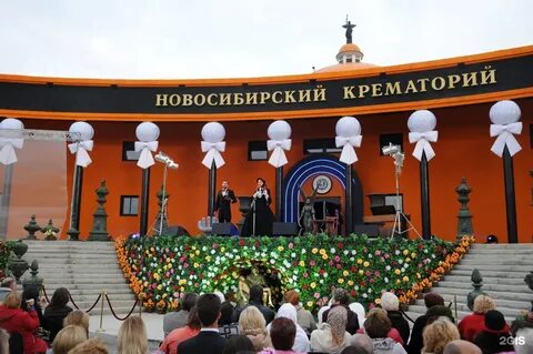 Сайт новосибирского крематория