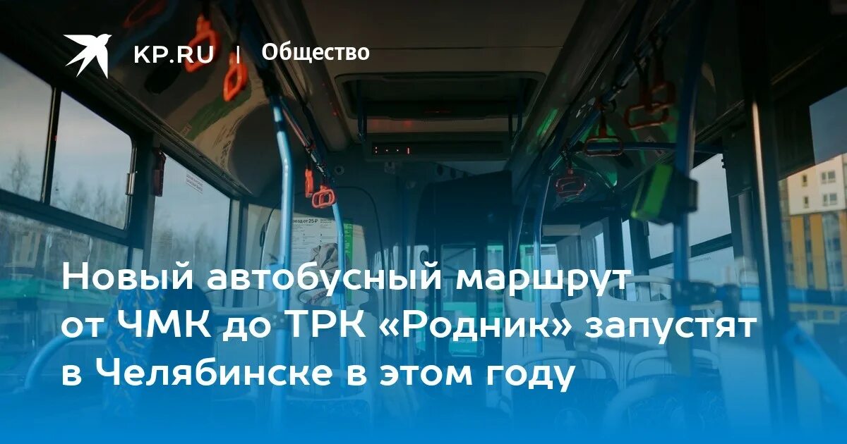 Схема электричек выхино шатура. Расписание автобуса 10 новый город. Расписание вокзала родники. Иваново ковров поезд расписание пригородных поездов. Автовокзал астрахань расписание.