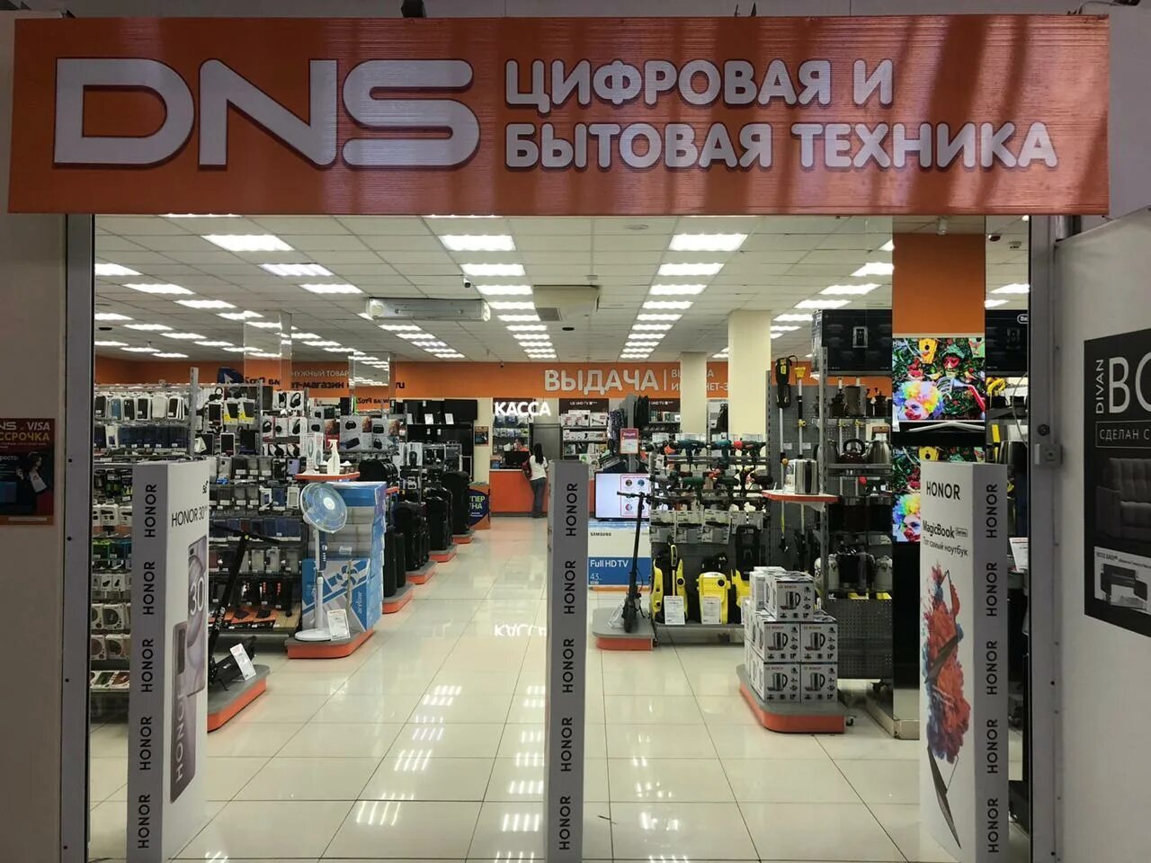 днс новосибирск режим работы. днс новосибирск режим работы. магазины dns новосибирск. магазины dns новосибирск. магазин днс в новосибирске.