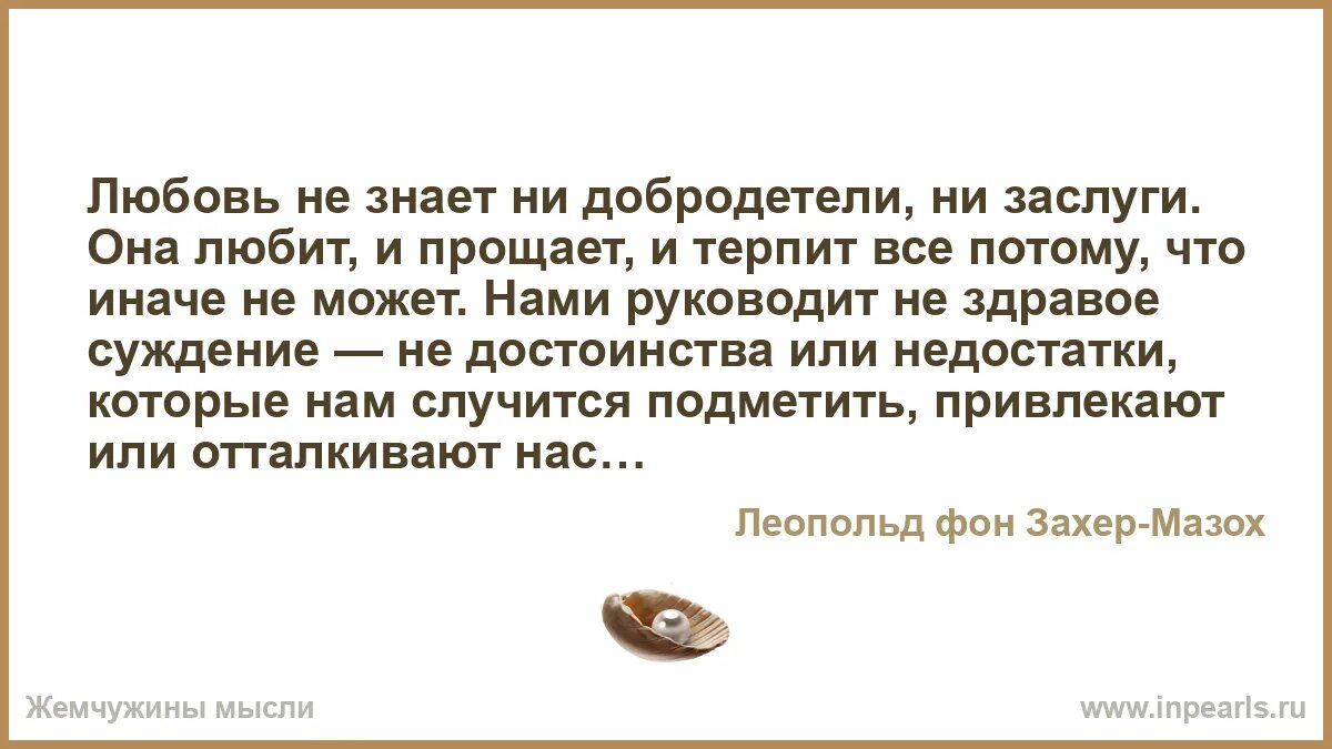 Почему национальность не является ни заслугой. Гордыня. Гордыня и тщеславие. Гордыня в современном обществе. Гордыня это простыми словами.