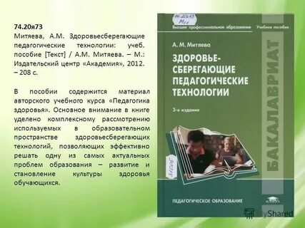 Издательский центр система