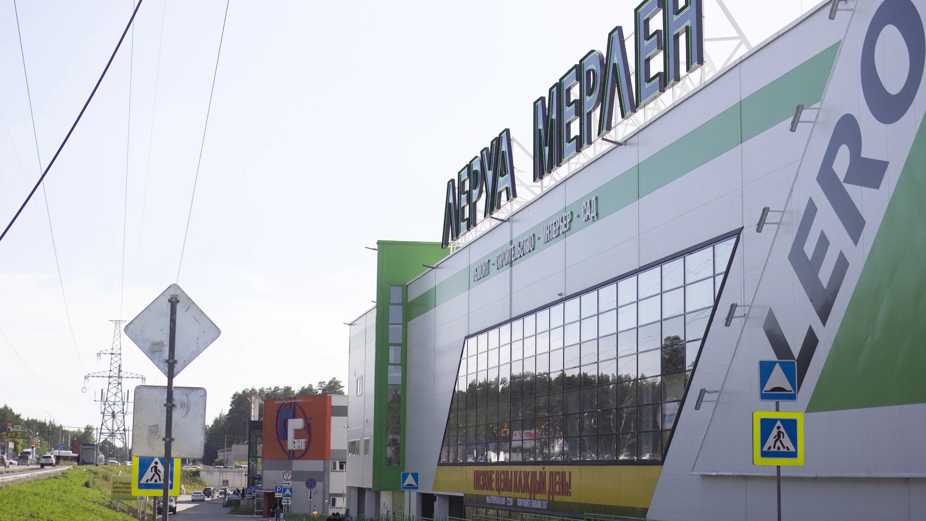 Панорама: Леруа Мерлен, строительный гипермаркет, ул. Мясниковой, 35, Новосибирс